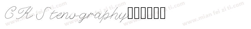 CK Stenography字体转换